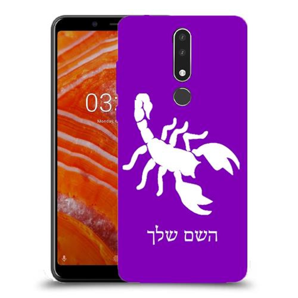 עקרב כיסוי מגן קשיח בעיצוב אישי עם השם שלך ל Nokia 3.1 Plus יחידה אחת סקרין מובייל