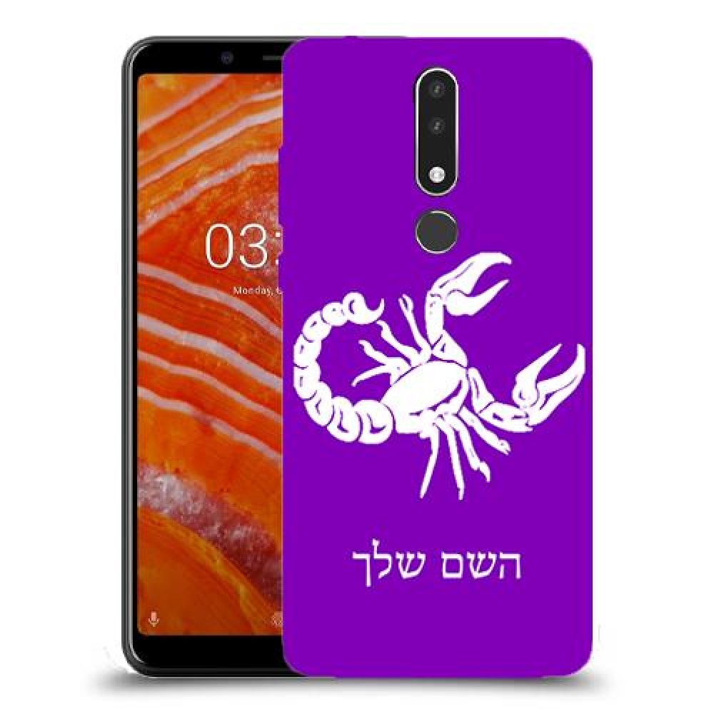 עקרב כיסוי מגן קשיח בעיצוב אישי עם השם שלך ל Nokia 3.1 Plus יחידה אחת סקרין מובייל
