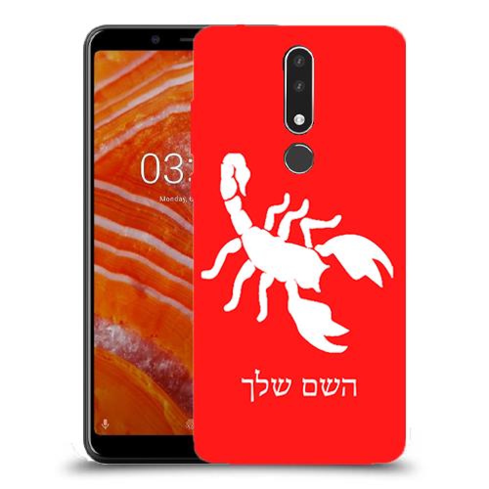 עקרב כיסוי מגן קשיח בעיצוב אישי עם השם שלך ל Nokia 3.1 Plus יחידה אחת סקרין מובייל
