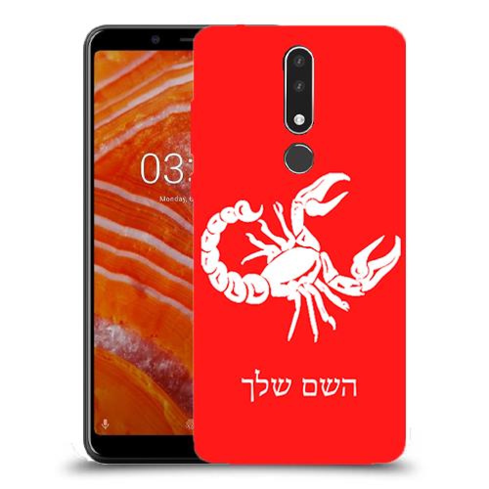 עקרב כיסוי מגן קשיח בעיצוב אישי עם השם שלך ל Nokia 3.1 Plus יחידה אחת סקרין מובייל