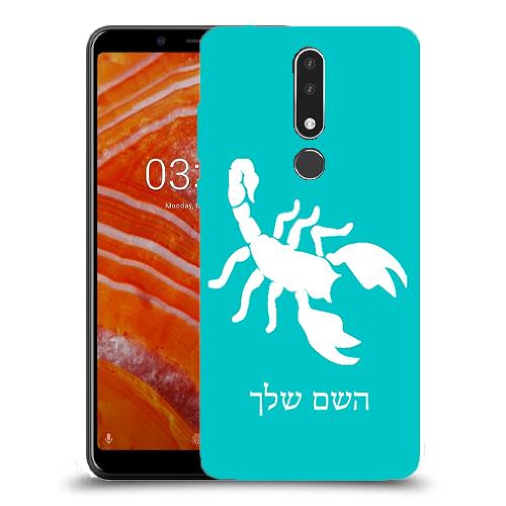 עקרב כיסוי מגן קשיח בעיצוב אישי עם השם שלך ל Nokia 3.1 Plus יחידה אחת סקרין מובייל