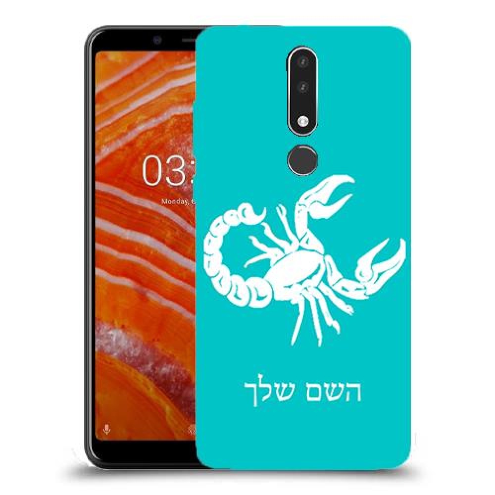 עקרב כיסוי מגן קשיח בעיצוב אישי עם השם שלך ל Nokia 3.1 Plus יחידה אחת סקרין מובייל