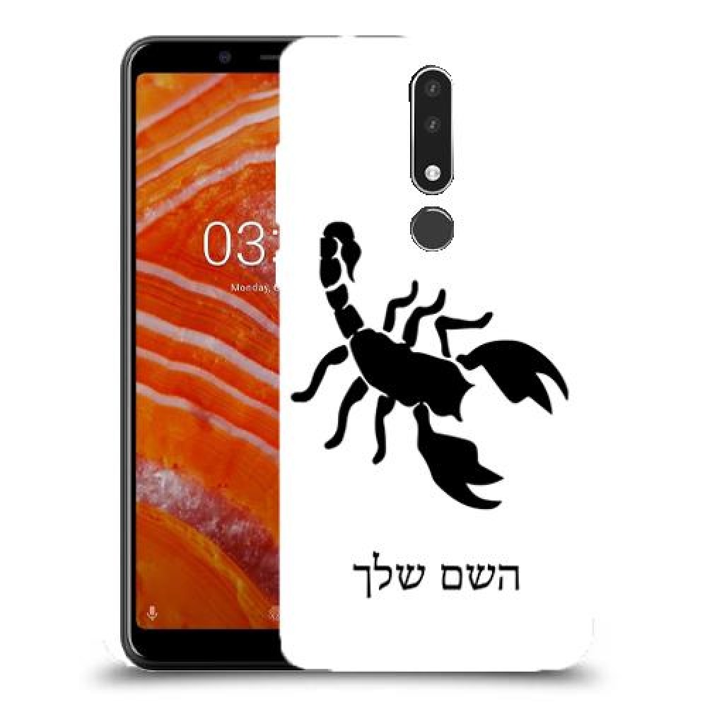 עקרב כיסוי מגן קשיח בעיצוב אישי עם השם שלך ל Nokia 3.1 Plus יחידה אחת סקרין מובייל