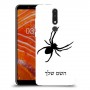 עכביש כיסוי מגן קשיח בעיצוב אישי עם השם שלך ל Nokia 3.1 Plus יחידה אחת סקרין מובייל