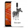 זברה כיסוי מגן קשיח בעיצוב אישי עם השם שלך ל Nokia 3.1 Plus יחידה אחת סקרין מובייל