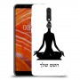 יוגה כיסוי מגן קשיח בעיצוב אישי עם השם שלך ל Nokia 3.1 Plus יחידה אחת סקרין מובייל