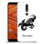 גדי כיסוי מגן קשיח בעיצוב אישי עם השם שלך ל Nokia 3.1 Plus יחידה אחת סקרין מובייל