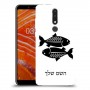 דגים כיסוי מגן קשיח בעיצוב אישי עם השם שלך ל Nokia 3.1 Plus יחידה אחת סקרין מובייל
