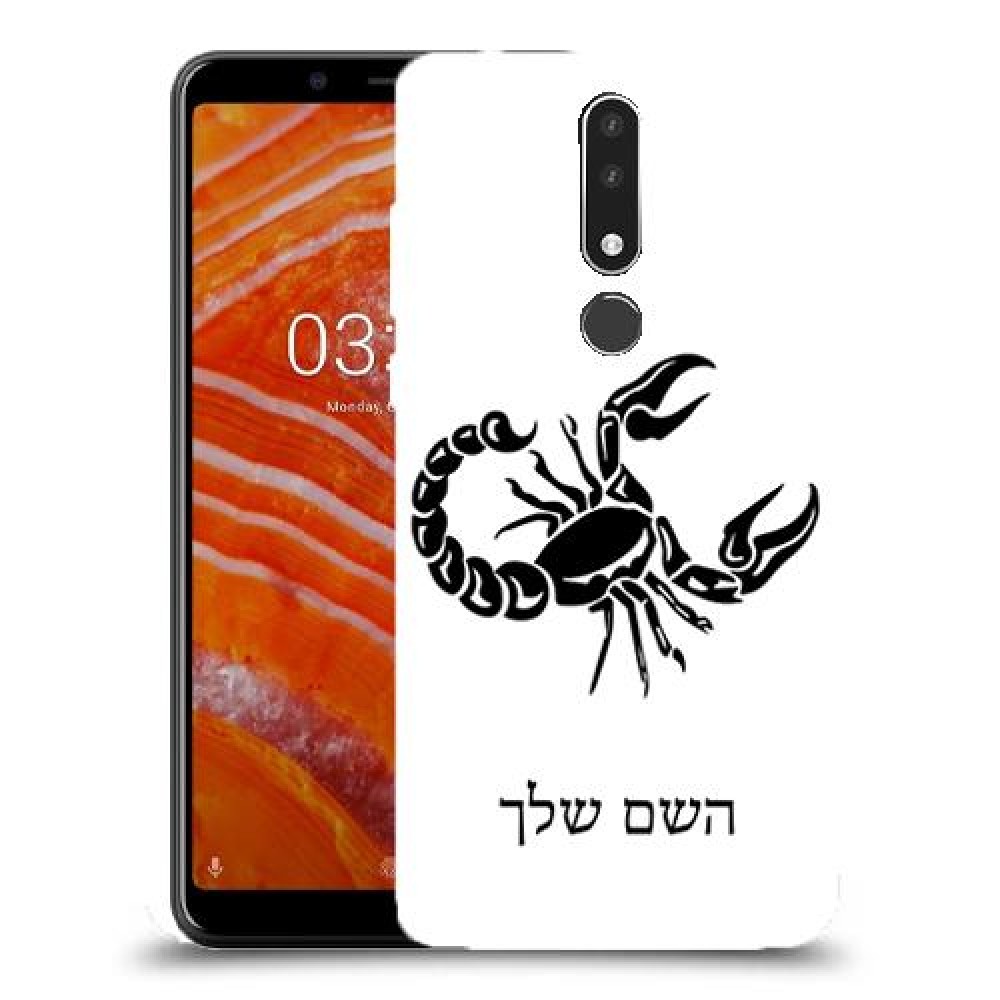 עקרב כיסוי מגן קשיח בעיצוב אישי עם השם שלך ל Nokia 3.1 Plus יחידה אחת סקרין מובייל