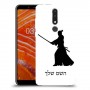 סמוראי כיסוי מגן קשיח בעיצוב אישי עם השם שלך ל Nokia 3.1 Plus יחידה אחת סקרין מובייל