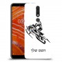 אופנוע שלג כיסוי מגן קשיח בעיצוב אישי עם השם שלך ל Nokia 3.1 Plus יחידה אחת סקרין מובייל