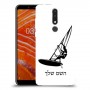 גלישת מפרש כיסוי מגן קשיח בעיצוב אישי עם השם שלך ל Nokia 3.1 Plus יחידה אחת סקרין מובייל