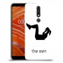 אימון ספורט - אישה כיסוי מגן קשיח בעיצוב אישי עם השם שלך ל Nokia 3.1 Plus יחידה אחת סקרין מובייל