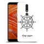 הגה - קפטן - ים כיסוי מגן קשיח בעיצוב אישי עם השם שלך ל Nokia 3.1 Plus יחידה אחת סקרין מובייל