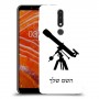 טלסקופ כיסוי מגן קשיח בעיצוב אישי עם השם שלך ל Nokia 3.1 Plus יחידה אחת סקרין מובייל