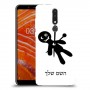 וודו כיסוי מגן קשיח בעיצוב אישי עם השם שלך ל Nokia 3.1 Plus יחידה אחת סקרין מובייל