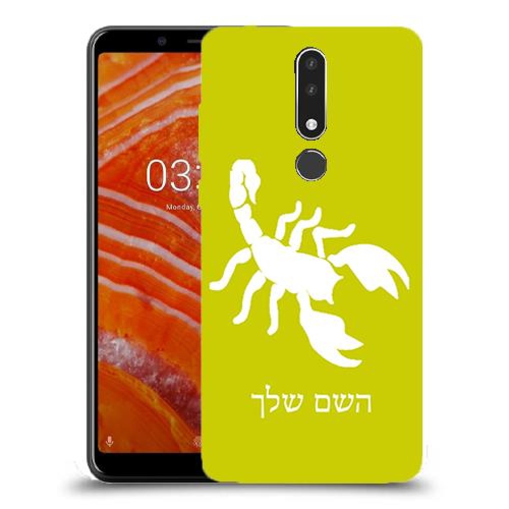 עקרב כיסוי מגן קשיח בעיצוב אישי עם השם שלך ל Nokia 3.1 Plus יחידה אחת סקרין מובייל