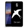 ציפור לבלוע כיסוי מגן קשיח בעיצוב אישי עם השם שלך ל Nokia 3.1 יחידה אחת סקרין מובייל