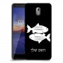 דגים כיסוי מגן קשיח בעיצוב אישי עם השם שלך ל Nokia 3.1 יחידה אחת סקרין מובייל