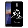 ספינקס מצרים כיסוי מגן קשיח בעיצוב אישי עם השם שלך ל Nokia 3.1 יחידה אחת סקרין מובייל
