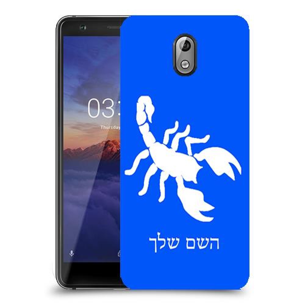 עקרב כיסוי מגן קשיח בעיצוב אישי עם השם שלך ל Nokia 3.1 יחידה אחת סקרין מובייל