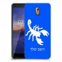 עקרב כיסוי מגן קשיח בעיצוב אישי עם השם שלך ל Nokia 3.1 יחידה אחת סקרין מובייל