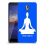 יוגה כיסוי מגן קשיח בעיצוב אישי עם השם שלך ל Nokia 3.1 יחידה אחת סקרין מובייל