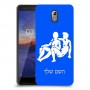 תאומים כיסוי מגן קשיח בעיצוב אישי עם השם שלך ל Nokia 3.1 יחידה אחת סקרין מובייל