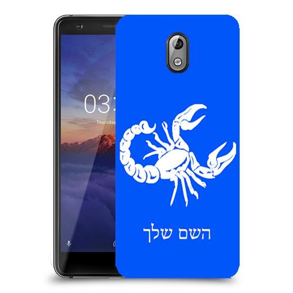 עקרב כיסוי מגן קשיח בעיצוב אישי עם השם שלך ל Nokia 3.1 יחידה אחת סקרין מובייל
