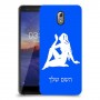 בתולה כיסוי מגן קשיח בעיצוב אישי עם השם שלך ל Nokia 3.1 יחידה אחת סקרין מובייל