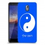 סמל יינג יאנג - סין כיסוי מגן קשיח בעיצוב אישי עם השם שלך ל Nokia 3.1 יחידה אחת סקרין מובייל