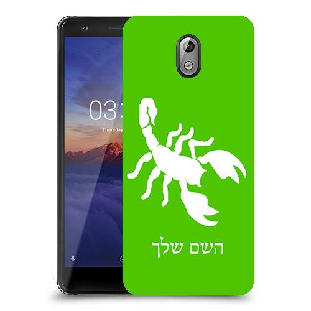 עקרב כיסוי מגן קשיח בעיצוב אישי עם השם שלך ל Nokia 3.1 יחידה אחת סקרין מובייל