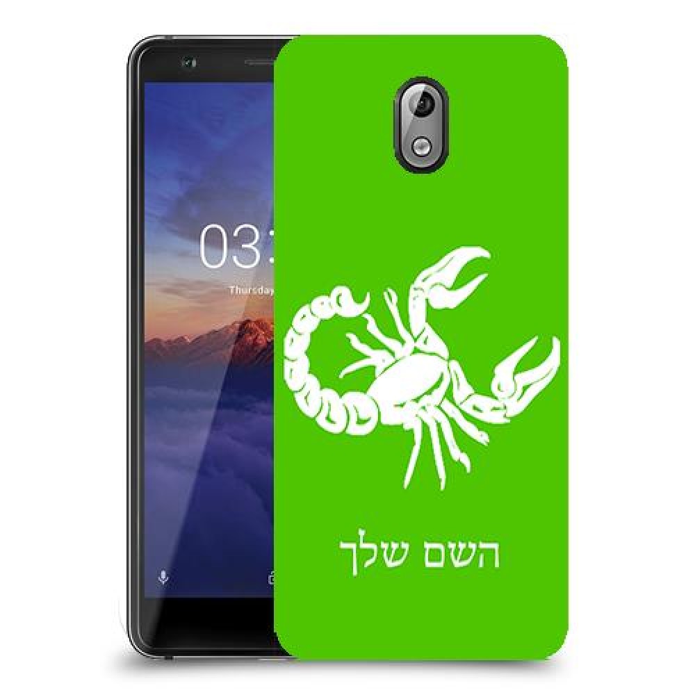 עקרב כיסוי מגן קשיח בעיצוב אישי עם השם שלך ל Nokia 3.1 יחידה אחת סקרין מובייל