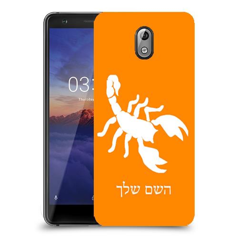 עקרב כיסוי מגן קשיח בעיצוב אישי עם השם שלך ל Nokia 3.1 יחידה אחת סקרין מובייל