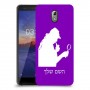 שרלוק הומס - בלש כיסוי מגן קשיח בעיצוב אישי עם השם שלך ל Nokia 3.1 יחידה אחת סקרין מובייל