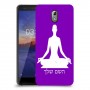יוגה כיסוי מגן קשיח בעיצוב אישי עם השם שלך ל Nokia 3.1 יחידה אחת סקרין מובייל