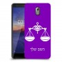 מאזניים כיסוי מגן קשיח בעיצוב אישי עם השם שלך ל Nokia 3.1 יחידה אחת סקרין מובייל