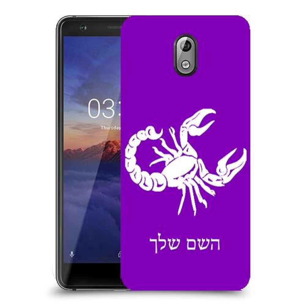 עקרב כיסוי מגן קשיח בעיצוב אישי עם השם שלך ל Nokia 3.1 יחידה אחת סקרין מובייל