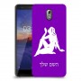 בתולה כיסוי מגן קשיח בעיצוב אישי עם השם שלך ל Nokia 3.1 יחידה אחת סקרין מובייל