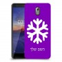 שלג כיסוי מגן קשיח בעיצוב אישי עם השם שלך ל Nokia 3.1 יחידה אחת סקרין מובייל