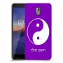 סמל יינג יאנג - סין כיסוי מגן קשיח בעיצוב אישי עם השם שלך ל Nokia 3.1 יחידה אחת סקרין מובייל