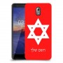 מגן דוד - ישראל כיסוי מגן קשיח בעיצוב אישי עם השם שלך ל Nokia 3.1 יחידה אחת סקרין מובייל