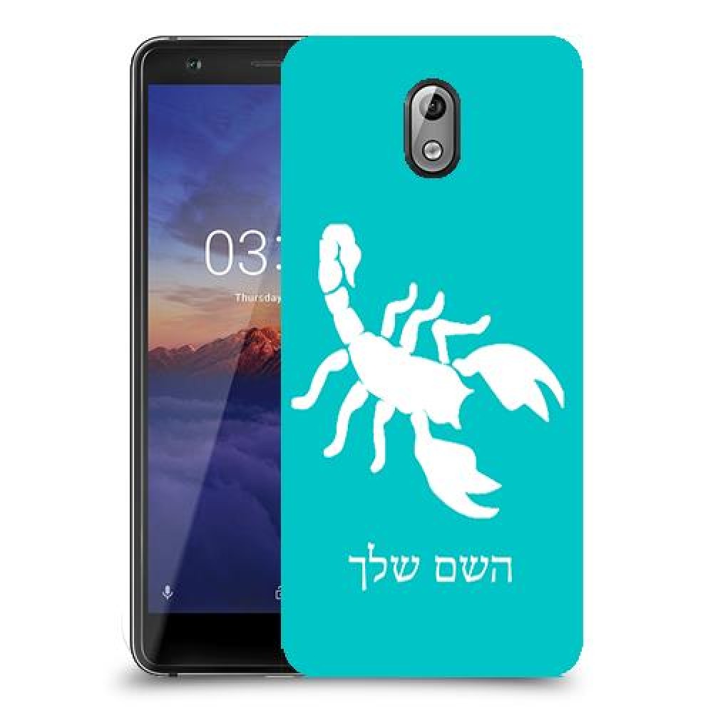 עקרב כיסוי מגן קשיח בעיצוב אישי עם השם שלך ל Nokia 3.1 יחידה אחת סקרין מובייל