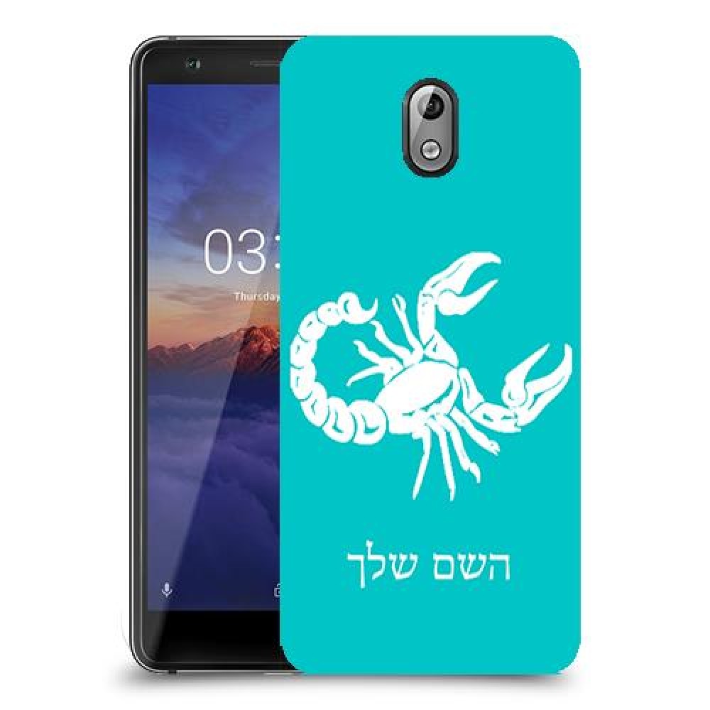 עקרב כיסוי מגן קשיח בעיצוב אישי עם השם שלך ל Nokia 3.1 יחידה אחת סקרין מובייל