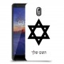 מגן דוד - ישראל כיסוי מגן קשיח בעיצוב אישי עם השם שלך ל Nokia 3.1 יחידה אחת סקרין מובייל