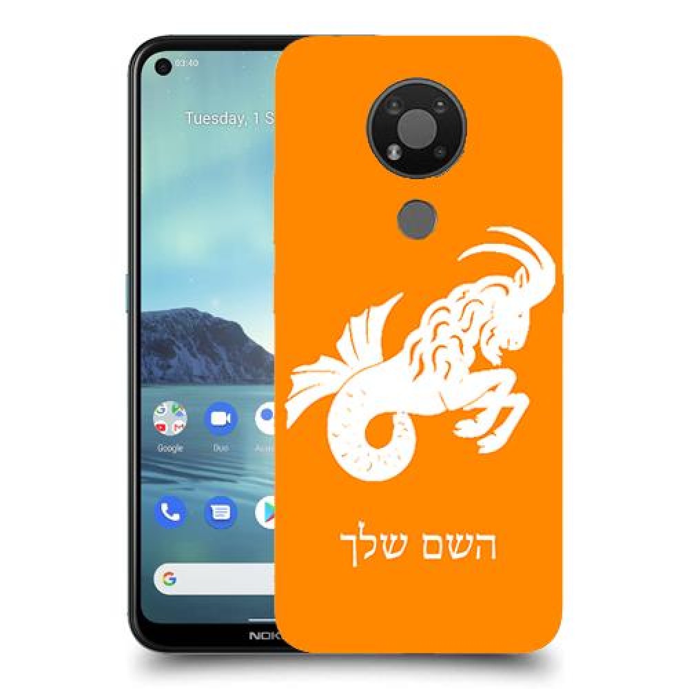 גדי כיסוי מגן קשיח בעיצוב אישי עם השם שלך ל Nokia 3.4 יחידה אחת סקרין מובייל