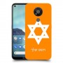 מגן דוד - ישראל כיסוי מגן קשיח בעיצוב אישי עם השם שלך ל Nokia 3.4 יחידה אחת סקרין מובייל
