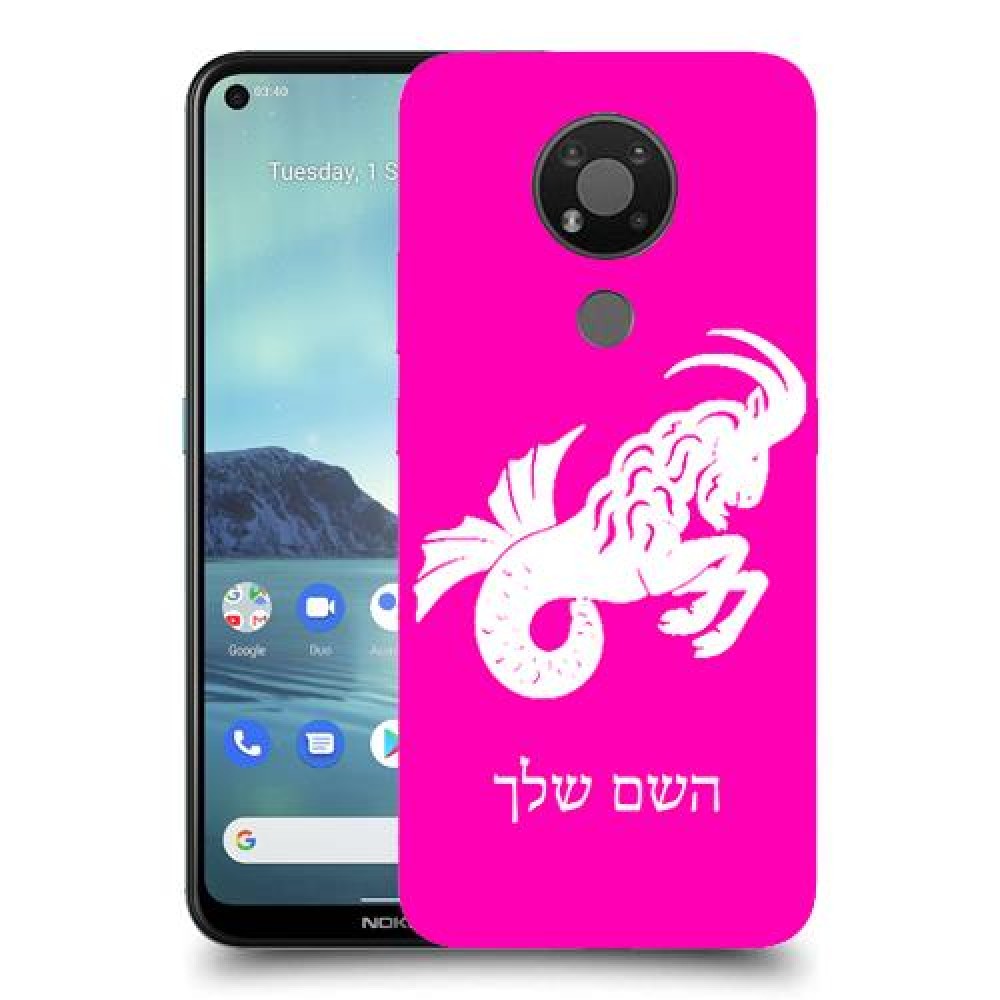 גדי כיסוי מגן קשיח בעיצוב אישי עם השם שלך ל Nokia 3.4 יחידה אחת סקרין מובייל