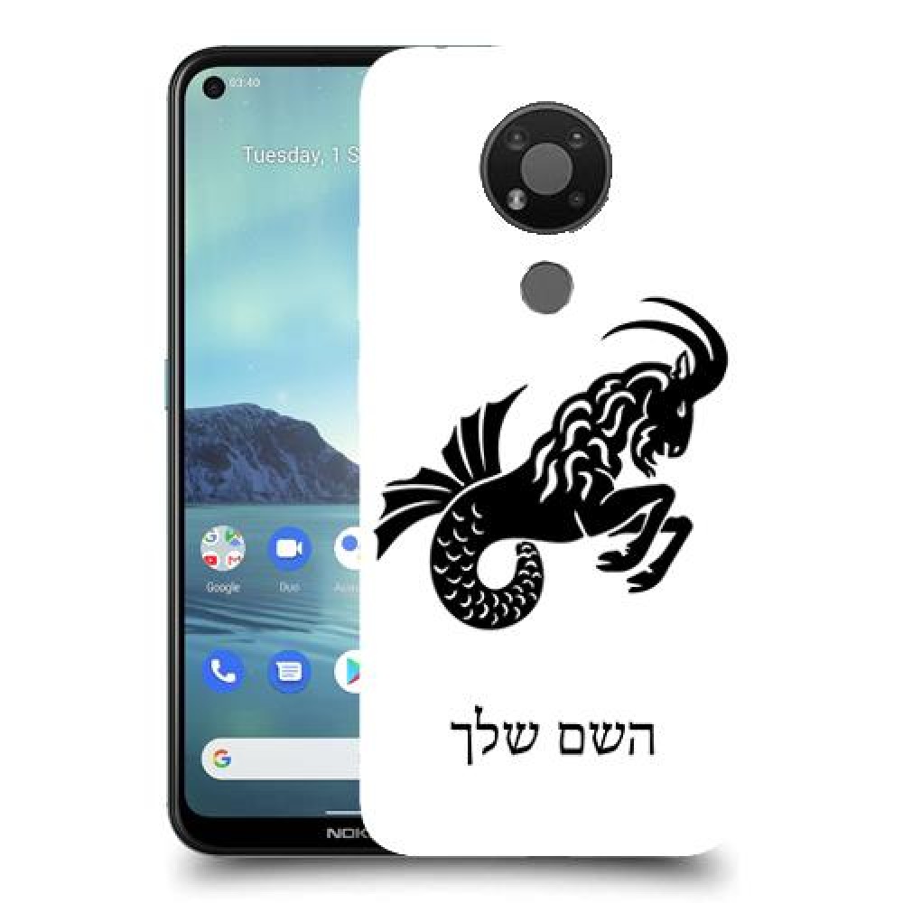 גדי כיסוי מגן קשיח בעיצוב אישי עם השם שלך ל Nokia 3.4 יחידה אחת סקרין מובייל