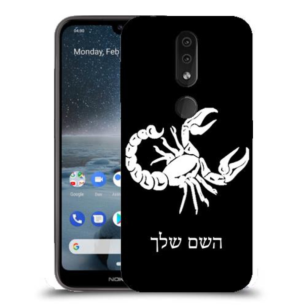עקרב כיסוי מגן קשיח בעיצוב אישי עם השם שלך ל Nokia 4.2 יחידה אחת סקרין מובייל